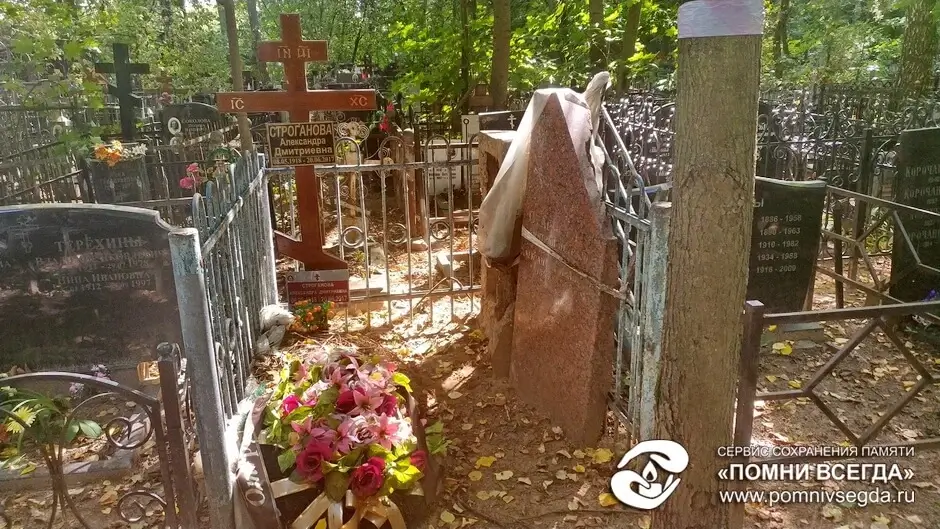 До работы