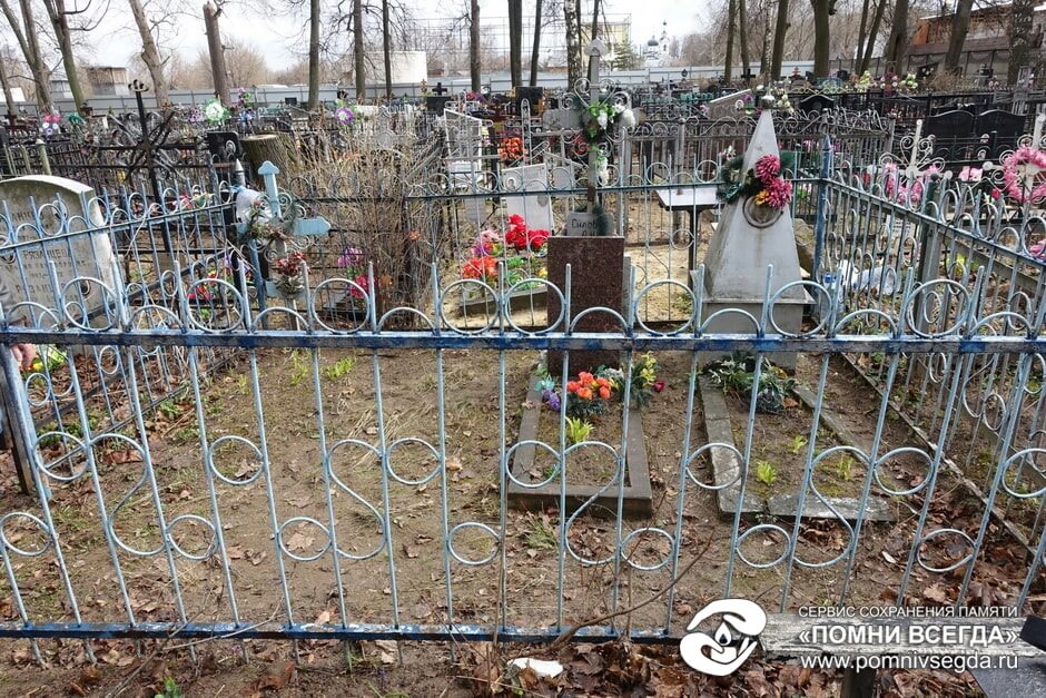 До работы