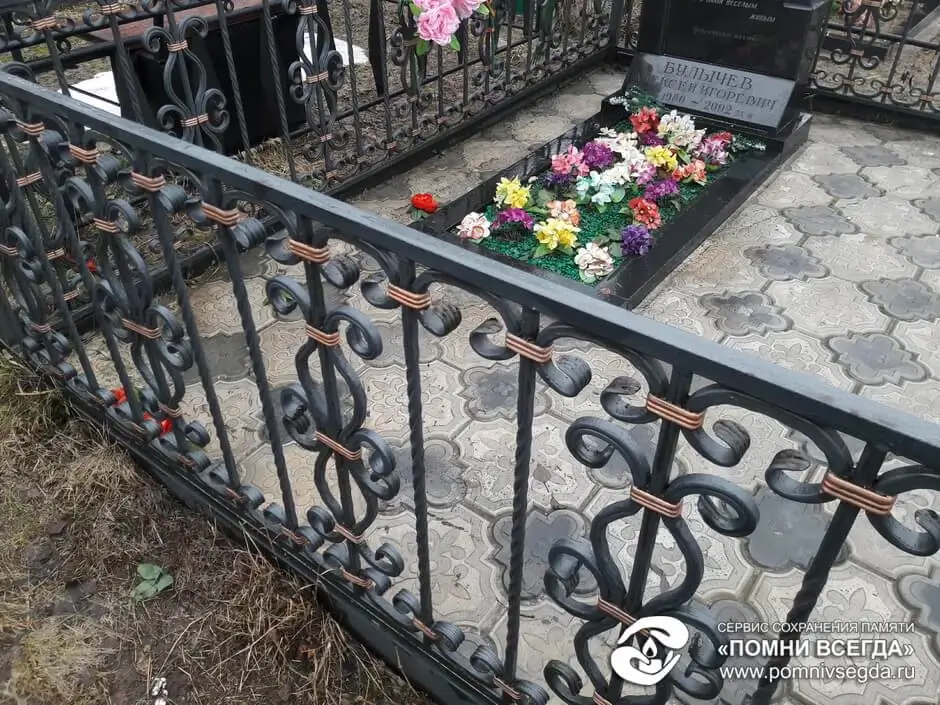 До работы